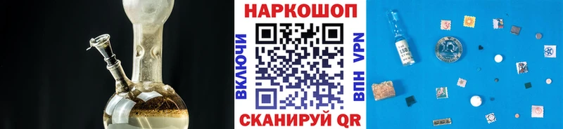 Где купить наркоту Владивосток ГАШ  А ПВП  Меф  КОКАИН 
