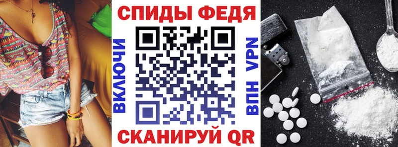 АМФ Розовый  где купить наркоту  Владивосток 