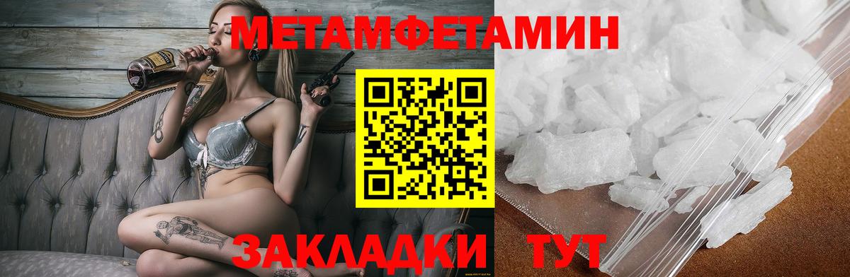 Амфетамин Розовый  Amphetamine  Владивосток  Вход с VPN 