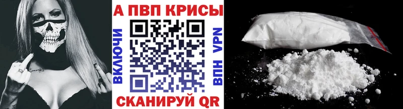 хочу   Владивосток  Альфа ПВП Соль 