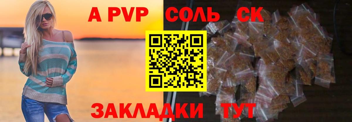 НБОМе Владивосток