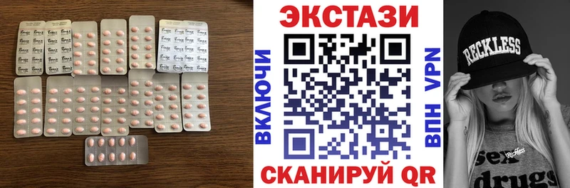 Ecstasy Дубай  Владивосток 