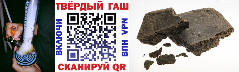 ГАШИШ Изолятор  где купить наркоту  Владивосток 