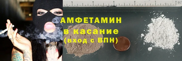 амфетамин Новодвинск