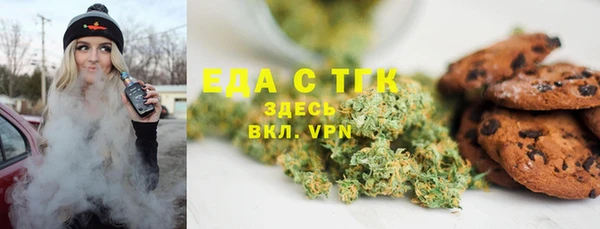 бутик Новокубанск