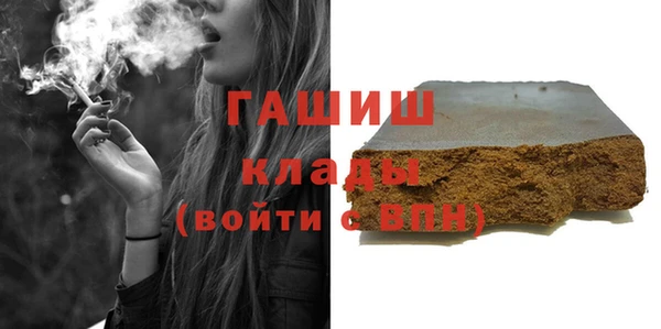 амфетамин Новодвинск