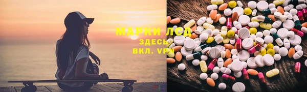 амфетамин Новодвинск
