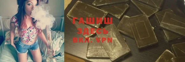 амфетамин Новодвинск