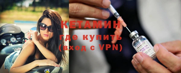 бутик Новокубанск