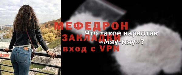 бутик Новокубанск