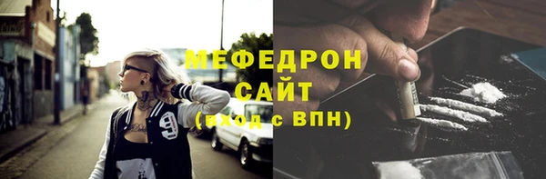 бутик Новокубанск