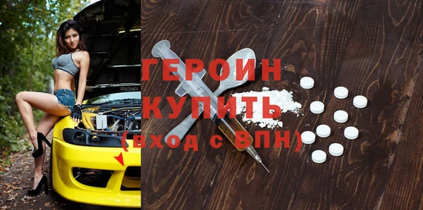 амфетамин Новодвинск