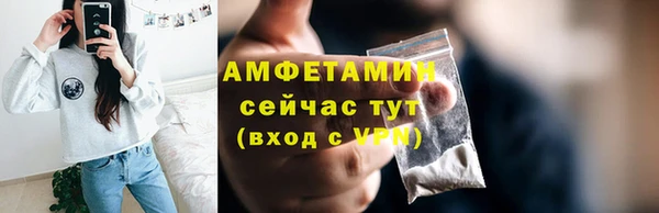 амфетамин Новодвинск