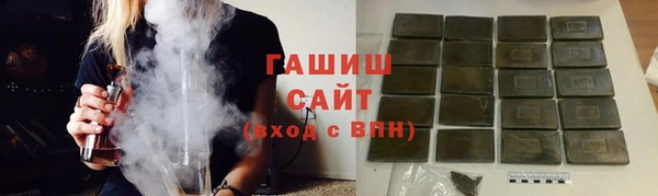 бутик Новокубанск