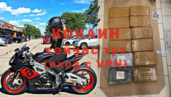 амфетамин Новодвинск