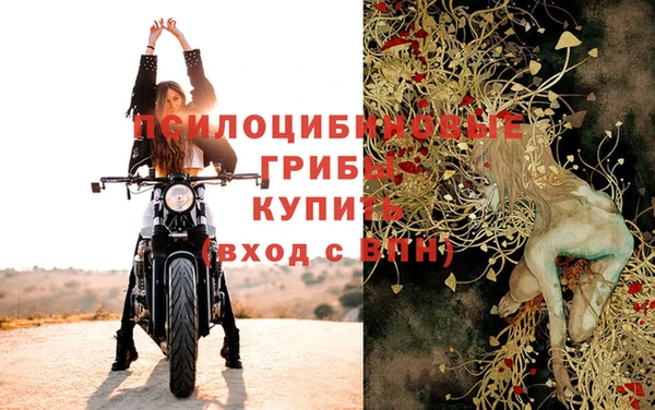 бутик Новокубанск