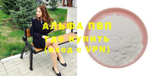 бутик Новокубанск