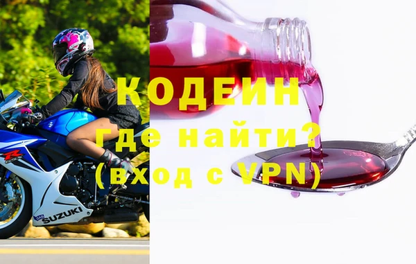 бутик Новокубанск