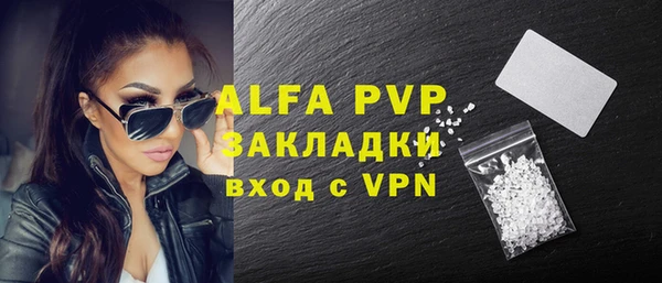 бутик Новокубанск