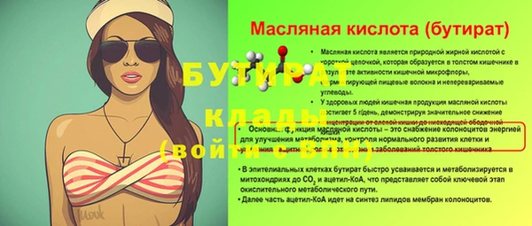 бутик Новокубанск
