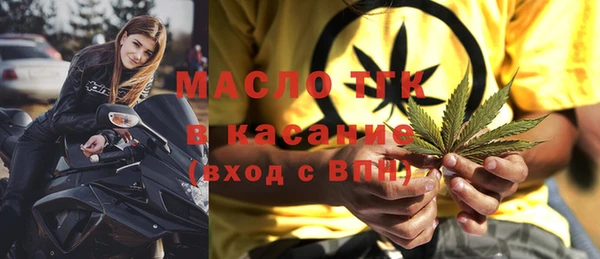 соль курить ск Аша