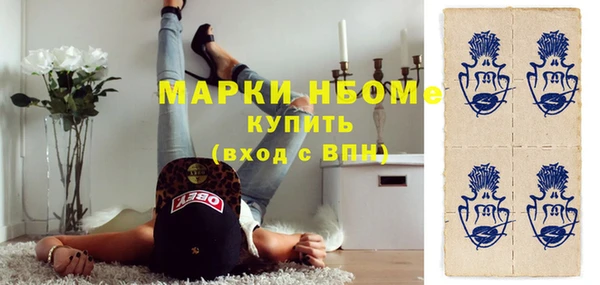 амфетамин Новодвинск