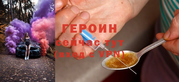 кристаллы Ахтубинск