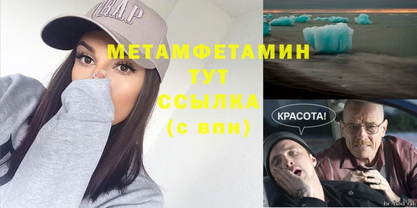 бутик Новокубанск