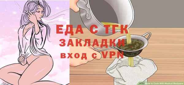 амфетамин Новодвинск