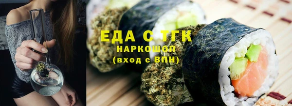 амфетамин Новодвинск