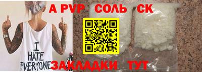меф VHQ Дубна