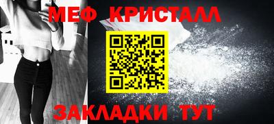 меф VHQ Дубна