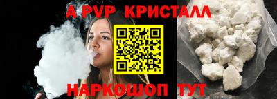 герыч Донецк