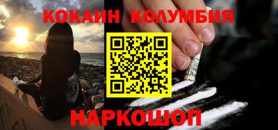 метамфетамин Донской