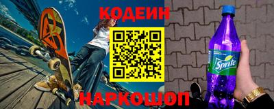 метамфетамин Донской