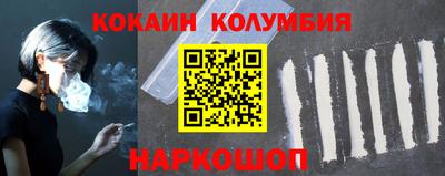 метамфетамин Донской