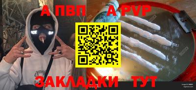 меф VHQ Дубна