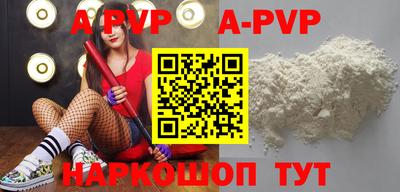 меф VHQ Дубна