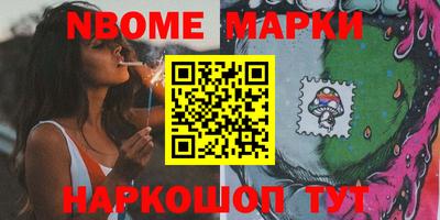 герыч Донецк