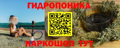 герыч Донецк