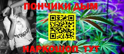 метамфетамин Донской
