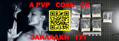 меф VHQ Дубна