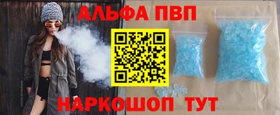 меф VHQ Дубна