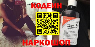 герыч Донецк