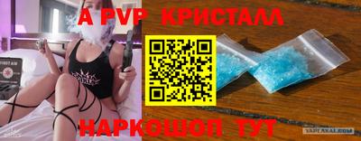герыч Донецк