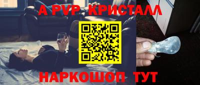 герыч Донецк