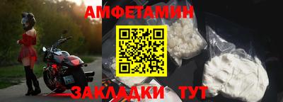 метамфетамин Донской