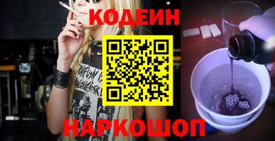 метамфетамин Донской