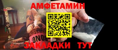 герыч Донецк