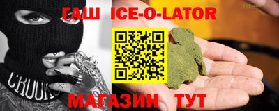 метамфетамин Донской